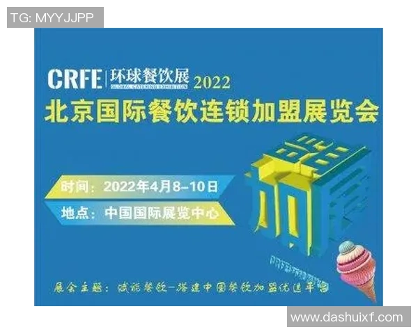 特色美食加盟：打造餐饮品牌独特魅力，赢得市场先机与消费者青睐